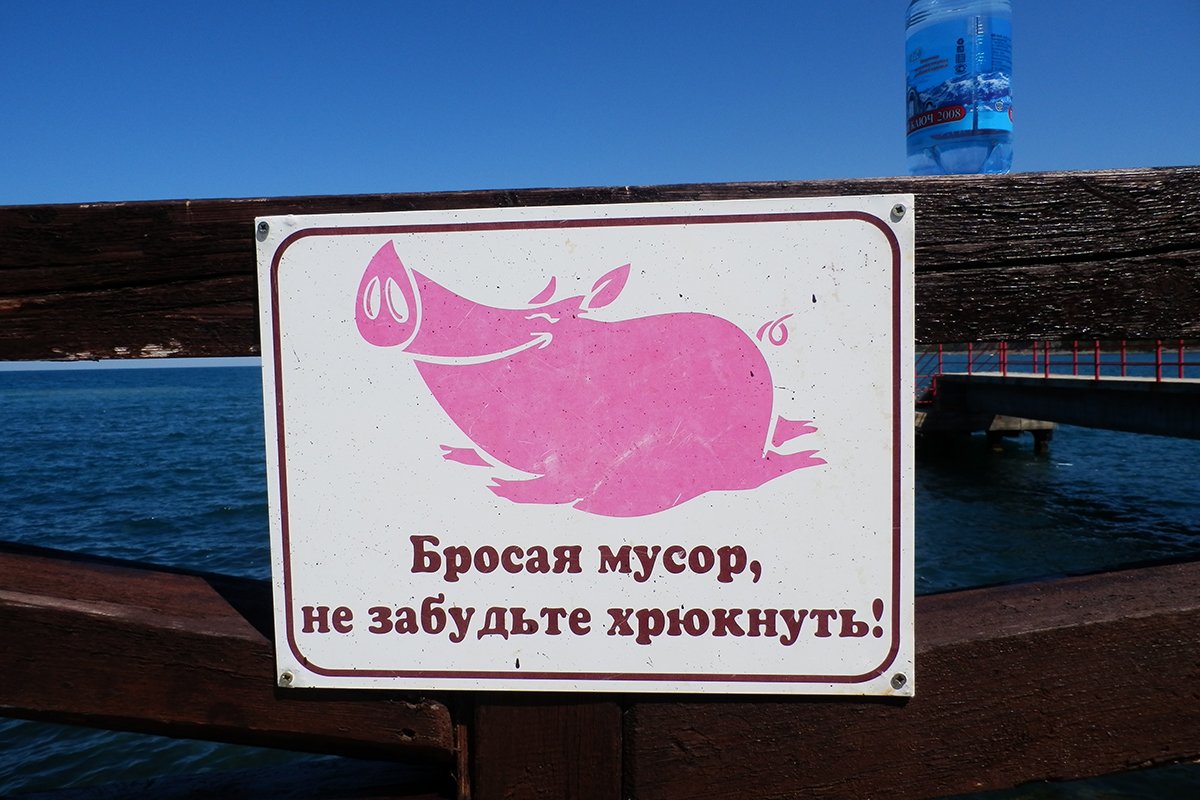 Чистота и порядок в приоритете.