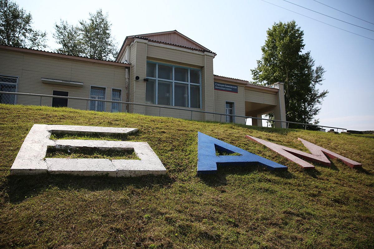 Фото: Сергей Лазовский