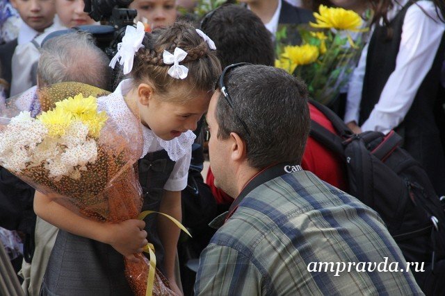 Что одевать родителям на 1 сентября Что одевать родителям на 1 сентября