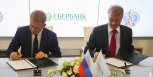 Сбербанк примет участие в реализации инвестпроектов в Амурской области