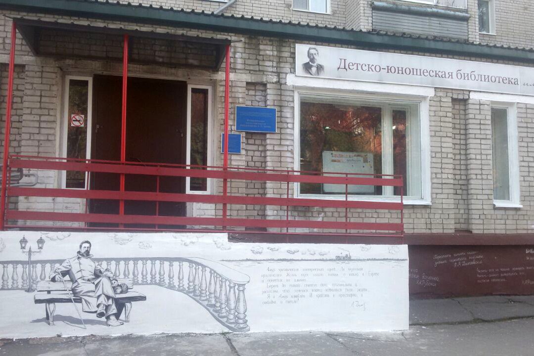 Фото: Пресс-служба администрации города Благовещенска