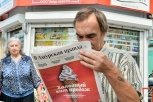 Читатели АП создадут «Сборник народной мудрости»: для подписчиков газеты стартовал конкурс