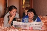 «Амурская правда» продолжает конкурс на лучшие народные советы от читателей