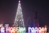 Благовещенск потратит на новогоднее оформление города 18,7 миллиона