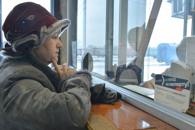 Новогодний Подарок Ржд Новогодний Подарок Ржд
