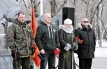 В столице Приамурья почтили память погибших на Северном Кавказе