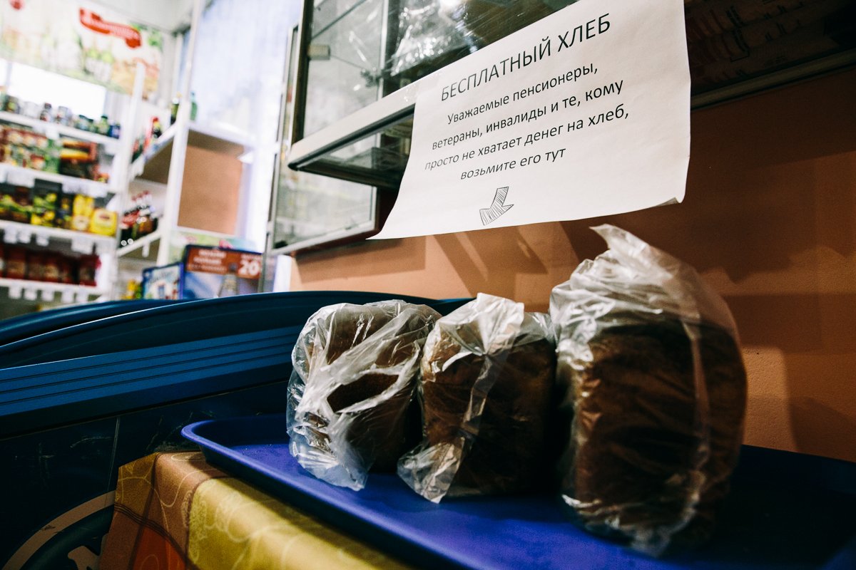 Фото: Сергей Лазовский