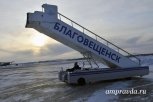 Летевший в Благовещенск из Якутии самолет экстренно вернулся обратно