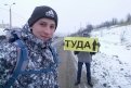 Два амурских брата за 12 дней автостопом добрались из Ростова до Хэйхэ
