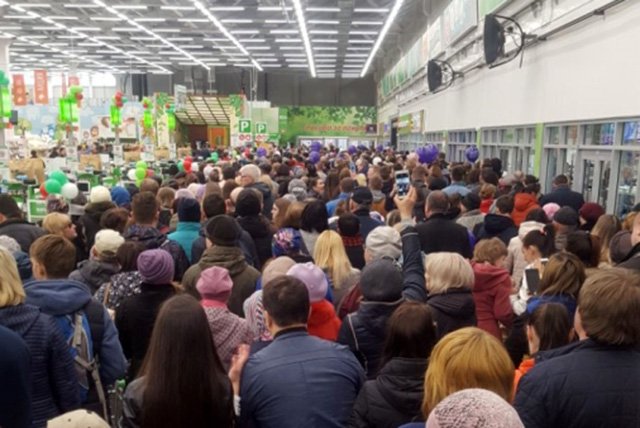 Фото: Соцсети