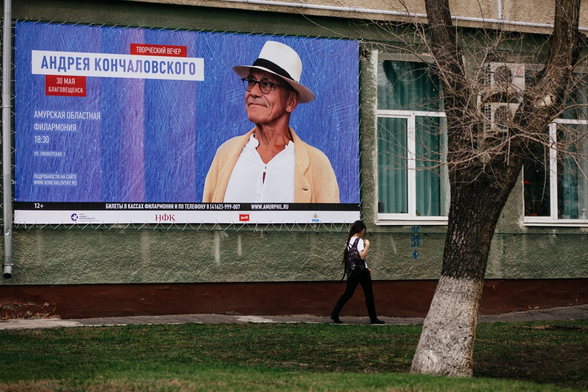 Фото: Сергей Лазовский