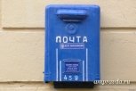 Начальник почты из Нижней Полтавки подозревается в служебных растратах