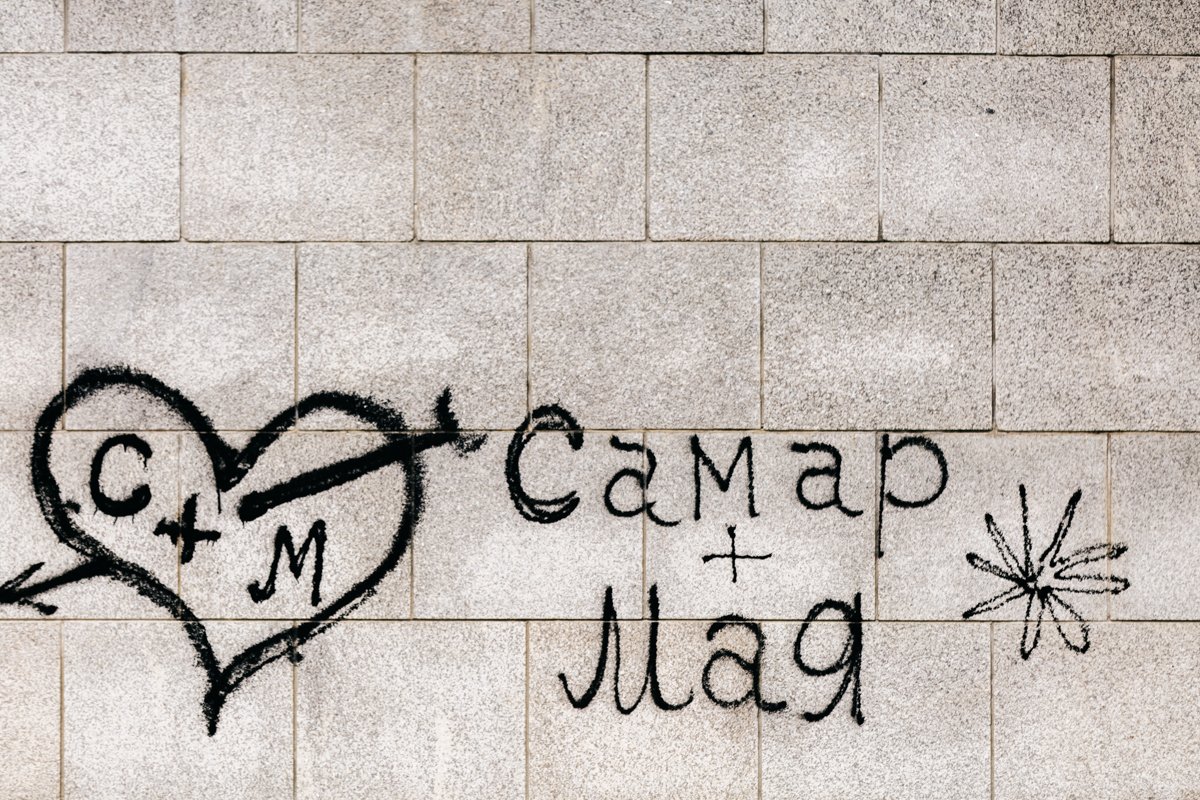 Фото: Сергей Лазовский