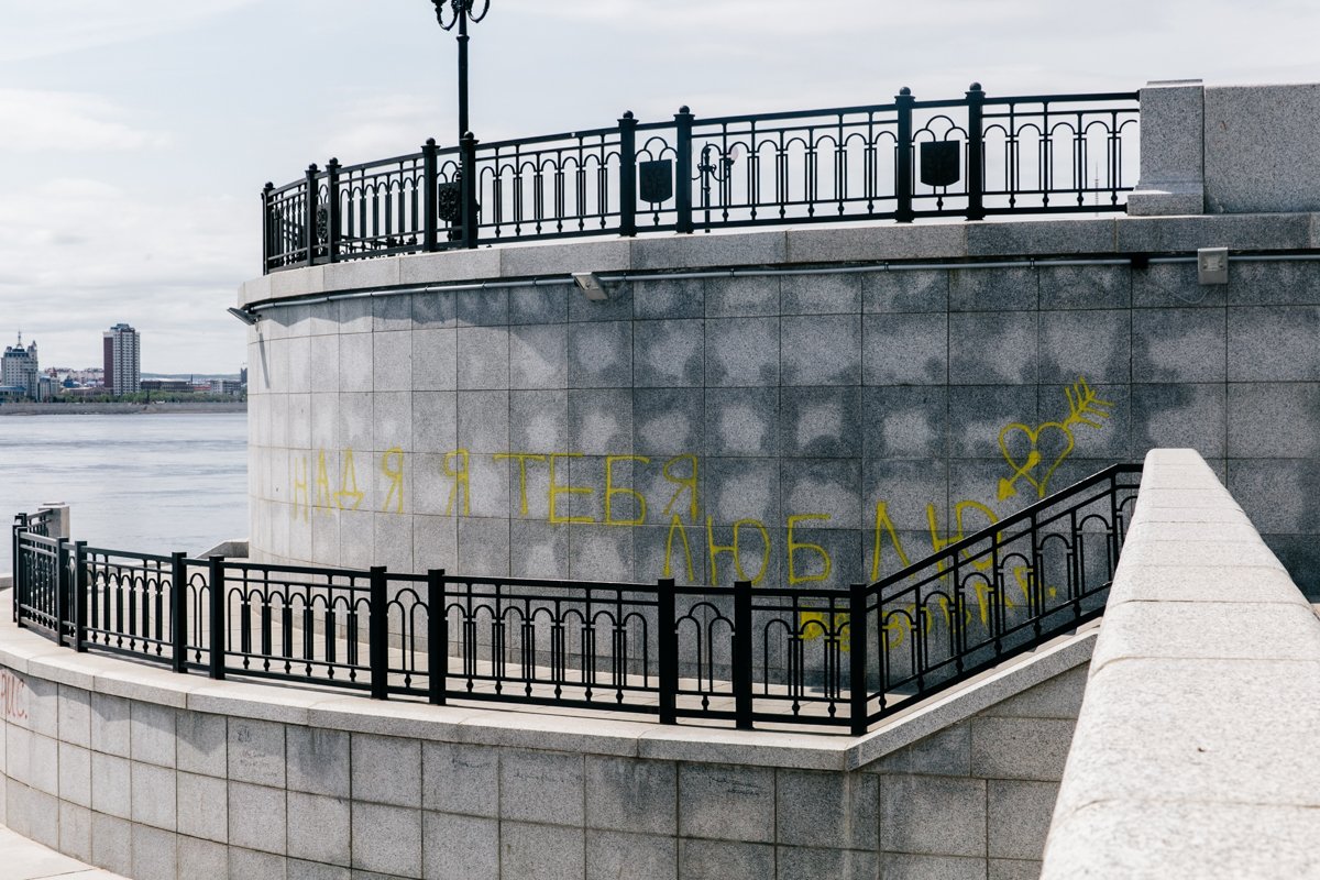 Фото: Сергей Лазовский