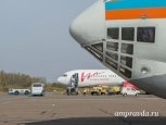 Благовещенск и Красноярск свяжет льготный авиарейс