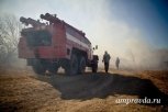 Пожарный в Шимановске спас своих соседей от смерти