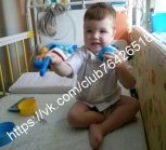 «Всем городом»: благовещенцы проведут благотворительную акцию в поддержку Арсения Реснянского