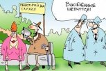 Гороскоп на 27 июня: Близнецы сунут нос в чужие дела, а раки не станут экономить на удовольствии
