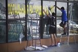 16 территорий Приамурья опустили ставки по налогу на имущество для ИП
