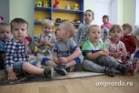 Срок действия регионального материнского капитала в Приамурье продлили на год