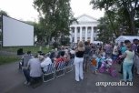 Фестиваль уличного кино в Приамурье перенесли на 12 августа