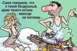 Гороскоп на 26 июля: в Раках проснется энергетический вампир, Львы отважатся на смелый шаг