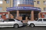 Перерасчет пенсий за детей вызвал ажиотаж у амурских пенсионеров