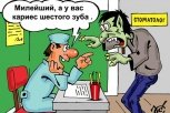 Гороскоп на 24 августа: Овны-бизнесмены получат интересные предложения, а Весы озаботятся здоровьем