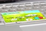 Превращение дебетовых карт Сбербанка в овердрафтные оказалось ошибкой