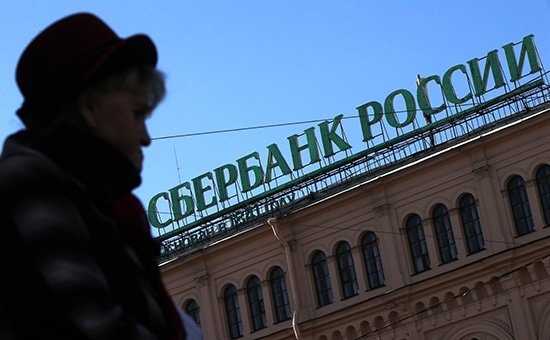 Сберегательный банк начал продажи 3-го транша облигаций федерального займа для населения Сберегательный банк начал продажи 3-го транша облигаций федерального займа для населения