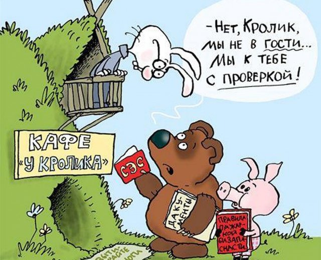 Цитата дня на сегодня для овна Цитата дня на сегодня для овна
