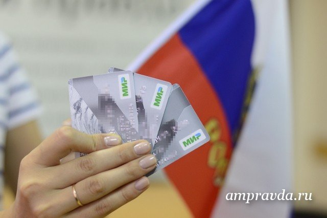 В Кузбассе появятся бесконтактные карты «МИР» В Кузбассе появятся бесконтактные карты «МИР»