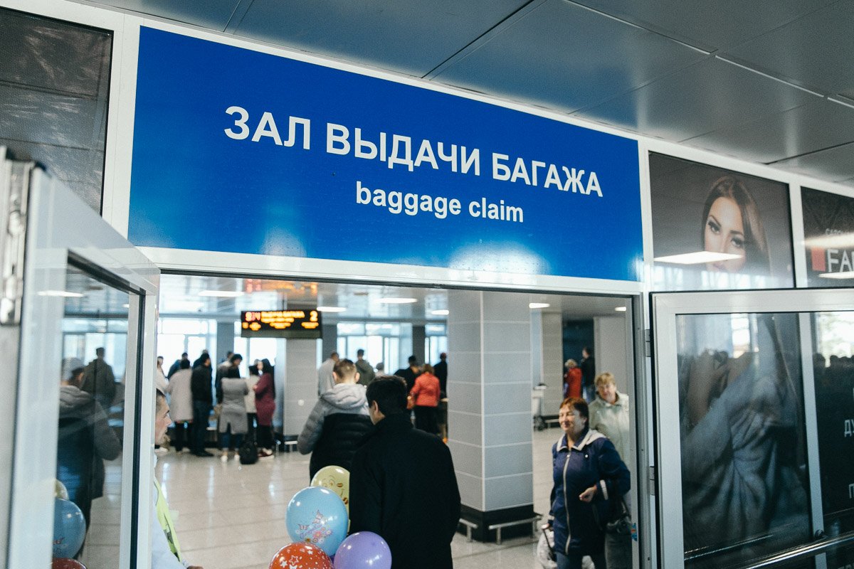 Фото: Сергей Лазовский