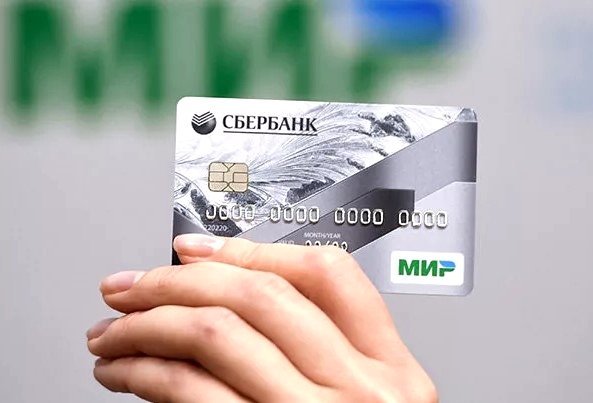 Сбербанк запустил дебетовую карту «МИР Золотая» / Клиентам Сбербанка стали доступны дебетовые карты «МИР Золотая». Оформить карту можно в любом отделении Сбербанка. Также Сбербанк предоставляет возможность получить зарплатную карту «МИР Золотая».