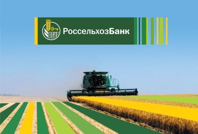 «Россельхозбанк» открыл реализацию облигаций для широкого круга инвесторов «Россельхозбанк» открыл реализацию облигаций для широкого круга инвесторов