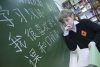 Иероглиф раздора: нужен ли амурским школьникам ЕГЭ по китайскому языку