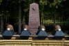 Останки амурчанина найдены в братской могиле советских солдат в Латвии