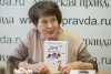 Маленькое лето Нины Онищенко: майор милиции в отставке выпустила книгу стихов о своей жизни и любви
