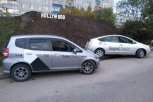«Яндекс.Такси» выкупит конкурентного агрегатора «Везет»