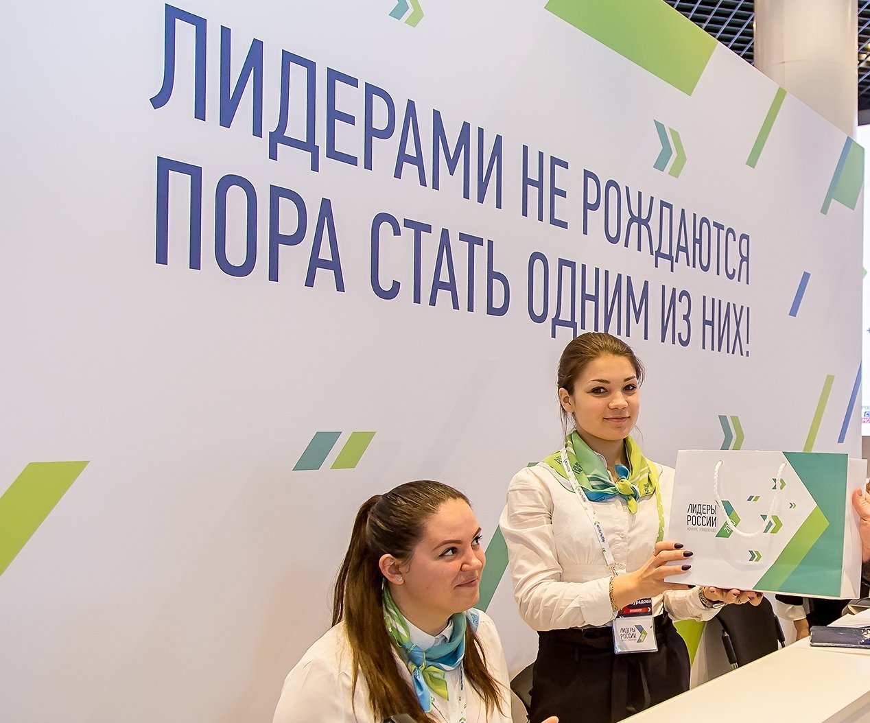 Фото: "Лидеры России"