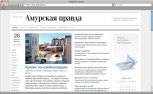 ampravda.ru