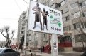 Если рекламу признают непристойной, клубу грозит штраф до 500 тыс. рублей.