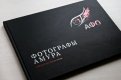В свой юбилейный альбом Амурское фотографическое общество включило работы фотокоров АП Андрея Оглезн