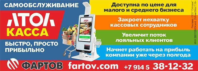 https://fartov.com/