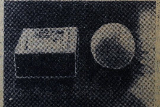 Фото: Архив АП