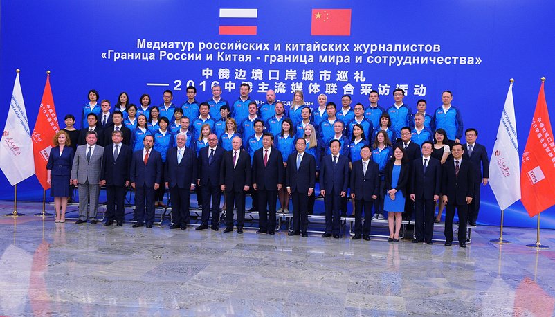 Пресс-служба президента РФ/ТАСС