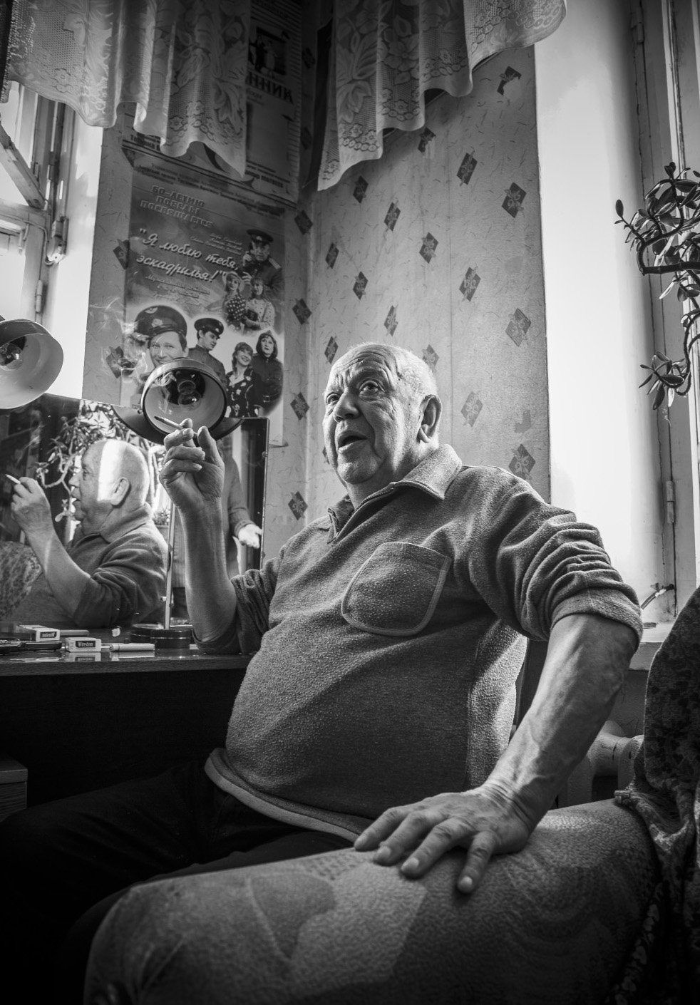 Ирина Кудревич «Характер»