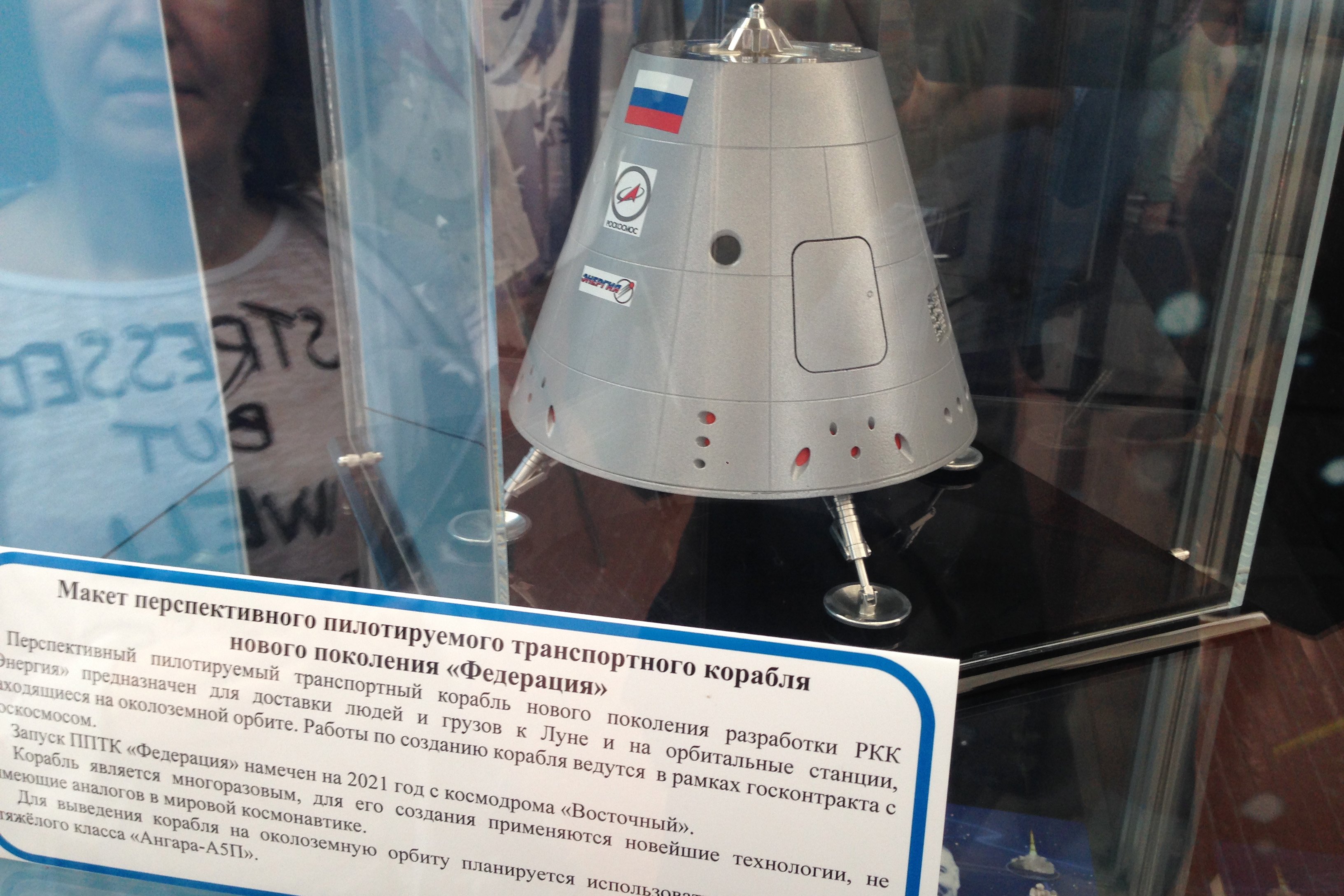 Фото: Илья Кутырев