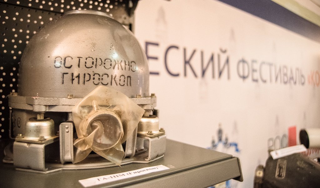 Фото: Дмитрий Тупиков