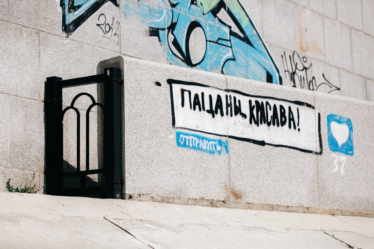 Фото: Сергей Лазовский